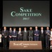 世界一おいしい日本酒を決める「SAKE COMPETITION」開催…授賞パーティ参加チケット発売