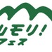 山や自然を体験できる登山・アウトドアイベント「TANZAWA 山モリ！フェス」8月開催