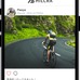 サイクリングの様子をシェアできるサイクリスト向けSNSアプリ「HILCRA」登場