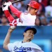 7日に大谷翔平（上）と前田健太のメジャー初対決が予想される【写真：Getty Images】