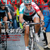 　自転車ロードレース専門誌のチクリッシモNO.23が4月20日に八重洲出版から発売される。春のクラシックレース号となり、モニュメントと呼ばれる5大クラシックのうち3つのレース、ミラノ～サンレモ、ツール・デ・フランドル、パリ～ルーベを報道する。1,575円。