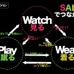 日本のフットサルを盛り上げるフットサル専門メディア「SAL」正式オープン