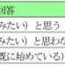 この秋してみたいスポーツは「ウオーキング」…スポーツ・運動に関するアンケート