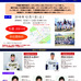 阪神＆オリックス＆京都フローラによる野球教室「BASEBALL FESTIVAL」12月開催