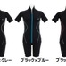 熱を逃がさずあったかい水着「HOT SUITS」発売…ミズノ×ゼビオ