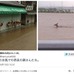 【台風11号】Twitterで被害状況が続々、引き続き厳重な警戒必要