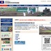 開幕から2日間の順延を伝える日本高等学校野球連盟のサイト