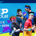 男子テニスATPツアー主要22大会、Paraviがライブ＆アーカイブ配信