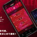 スポカレ、V.LEAGUEの公式戦日程情報や中継情報を通知