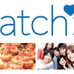 街コンイベント「Matchコン」を9月6日、7日に開催