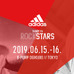 トップクライマーが競い合うボルダリング・コンペティション「adidas ROCKSTARS TOKYO」6月開催