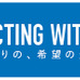 NTT、東京オリンピック聖火ランナーを募集