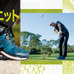 アディダスゴルフ、鉄壁ニットのゴルフシューズ「TOUR360 XT PRIMEKNIT」発売