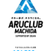 歩くがテーマのスポーツエンターテインメントアプリ「ARUCLUB MACHIDA」提供開始