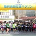 復興の様子を感じるスポーツイベント「復活の道しるべ 陸前高田 応援マラソン」11月開催