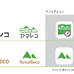 ヤマレコがリブランディング…WEBサービスと地図アプリのサービス名を統一
