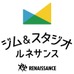 ルネサンスが新業態のジム＆スタジオ型施設を都内に2020年オープン