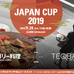 サッカーと卓球を融合したスポーツ・テックボール「JAPAN CUP」開催