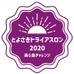 日本で2020年最初のトライアスロン大会「とよさきトライアスロン2020」3月開催