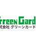 スポーツチームを支援するクラウドファンディングサイト「グリーンカードサポーター」オープン