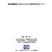 日本フィットネス産業協会、フィットネス施設でのマスク着用時の指南書を公開