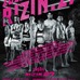 【格闘技】「RIZIN.27」全試合順が発表　メインマッチは浜崎朱加vs浅倉カンナ