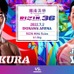 【格闘技／RIZIN.36】米国修行を終えた朝倉海が再起戦、KO狙う韓国の“逸材”は「ボコボコにし引退させる」と怪気炎