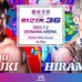 【RIZIN.36】「鈴木博昭vs.平本蓮」、フェザー級戦線を刺激する“急転”メインマッチを読む