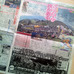 　関東エリアで販売されるスポーツ新聞の「東京中日スポーツ」が5月5日から27日まで開催されるジロ・デ・イタリアの全日程を報道することになった。スポーツチャンネルのJ SPORTSも全日程を生中継していく。1部120円。関東エリアの駅売店やコンビニなどで販売される。