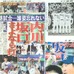 【プロ野球】“最後の近鉄戦士”坂口智隆の引退で思い出す“近鉄最後の球団代表”のひと言「あの失敗を忘れるな」