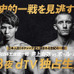 【今週のスポーツ】12月12日～18日の注目競技スケジュール　井上尚弥、歴史的偉業なるか「世界バンタム級4団体王座統一戦」