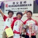 　第60回秩父宮杯埼玉県自転車道路競走が9月23日に埼玉県秩父市で行われ、エキップアサダ強化チームの「エカーズ」が完全優勝を達成した。同レースの最上級クラス「一般の部」と「高校生B」の部で優勝したことで、団体優勝である秩父宮杯を獲得した。