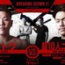 【BreakingDown11】朝倉未来も「想像していなかった」と感無量……超10人ニキブルーが朝倉海メンバーからダウン奪い圧勝