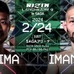 【RIZIN】「王者の名に恥じない試合を……」“逮捕”報道の元RIZIN王者は欠場、代替選手は今成正和に決定