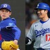 【MLB】佐々木朗希のデビュー戦、大谷翔平の“今季1号”は「3.4倍」とブックメーカーが予想　本塁打・安打で両チームトップに‥‥ド軍打線が上位独占