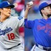【MLB】山本由伸＆千賀滉大が繰り広げる防御率争い　ナ・リーグ1・2位浮上で席巻、日本史上初の偉業に膨らむ期待