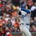 【MLB】明日の大谷翔平、相手先発との対戦成績は？　同地区ライバルの“エース右腕”から32号アーチなるか【7月12日ジャイアンツ戦】