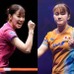 長﨑美柚は世界女王・孫穎莎と、大藤沙月は新星サウスポー・蒯曼と激突　同士討ちを制した日本女子2選手は中国撃破なるか【WTTファイナルズ香港】