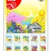 　日本郵便が10月26日に開催される「さいたまクリテリウムbyツール・ド・フランス」の開催を記念して「フレーム切手さいたまクリテリウム」を発売する。