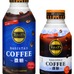 TULLY’S COFFEE BARISTA’S COFFEE 微糖