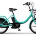 ヤマハ発動機は、｢さらに便利」にこだわり、新たに幼児2人同乗基準に適合した電動アシスト自転車「PAS Babby（パス バビー）」を2014年2月28日より発売する。