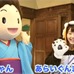 ゆるキャラ日本一のぐんまちゃんが初主演する動画公開