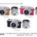 LUMIX DMC-GF7W