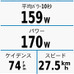 走行中に平均パワーとパワー（リアルタイムな瞬間的パワー）を表示したところ