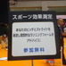 【東京マラソン15】過去最大規模のEXPO、まわって見るだけで荷物がいっぱいに