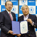 3度のエベレスト登頂、冒険家・三浦雄一郎さんが国連WFP協会親善大使に任命
