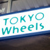 東京・世田谷に「TOKYO Wheels」のフラッグシップショップ開店…Jedia、アソスも同時展開