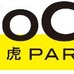 阪神甲子園球場、外野2階にアミューズメントエリア「ココパーク」オープン