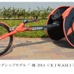 陸上競技用車いすレーザーのフラッグシップモデル極 2014 ＜KIWAMI＞