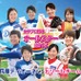 「日本女子プロ野球リーグオールスターゲーム2015」が6月に開催